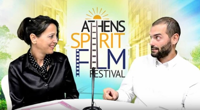 Athens Spirit Film Festival -Ηλίας Κατιρτσιγιανόγλου- ΕΝΑΤΗ